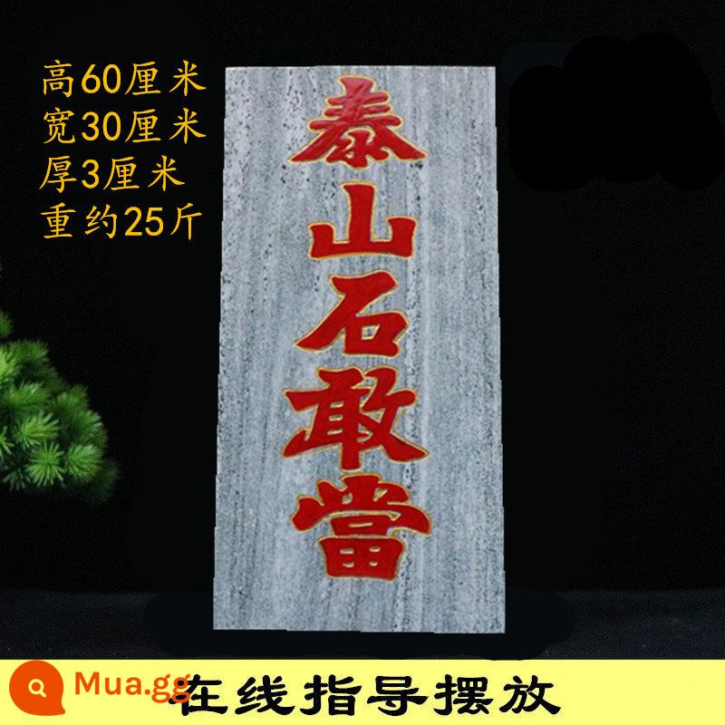 Đích thực Đá Taishan Gandang tấm khắc nhà ngoài trời khảm điền vào góc Anjuhua Đường Chong Taishan Đá Gandang - Chữ thường cao 60 cm, được chọn lọc để giao hàng