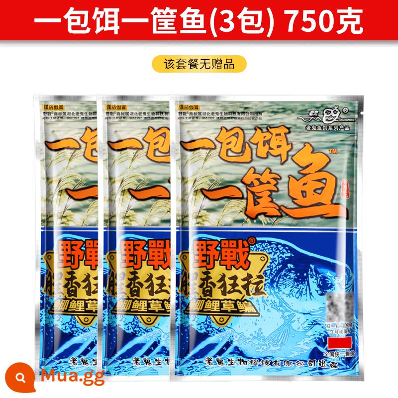 Cá mồi lão ma 918 cá diếc xanh chiến trường 918 cá trắm ốc sên cá diếc câu cá lão ba tấn công nhanh số 2 bộ tiêu diệt - Một gói mồi, một rổ cá, 3 gói