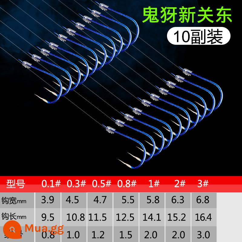 Lưỡi Câu Buộc Phụ Dòng Móc Đôi Thành Bộ Câu Cá Tay Móc Trọn Bộ Iseni Izu Vàng Tay Câu Cá Diếc Móc Cá Chép - Móc đôi chủ đề phụ Ghost Ya New Guandong Barbless [10 bộ]