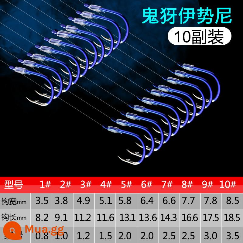 Lưỡi Câu Buộc Phụ Dòng Móc Đôi Thành Bộ Câu Cá Tay Móc Trọn Bộ Iseni Izu Vàng Tay Câu Cá Diếc Móc Cá Chép - Iseni ma quái có gai, móc đôi sợi phụ [10 bộ]