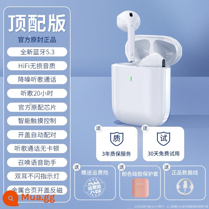 Thích hợp cho tai nghe Bluetooth không dây thực sự của Huawei 2023 mới chính thức chính hãng thể thao cao cấp đích thực giảm tiếng ồn chất lượng cao - Phiên bản cao cấp chính thức [tặng kèm ốp lưng màu hồng, kết nối ngay sau khi mở nắp, chất lượng âm thanh HiFi, gọi điện độ phân giải cao]