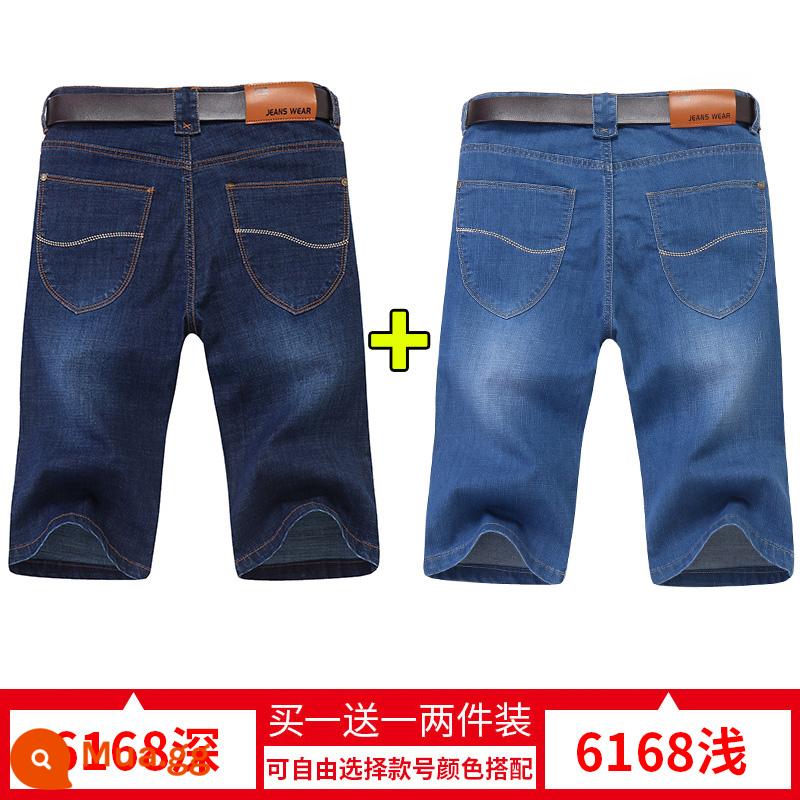 Quần short denim nam mỏng mùa hè quần denim nam năm điểm quần denim ống rộng ống suông thẳng quần bảy điểm năm điểm - 6168 sâu + 6168 nông