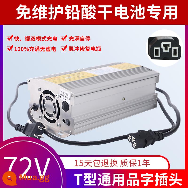 Xe điện ắc quy xe sạc nhanh 60v20AH48v72V84V tự động tắt nguồn thông minh sạc nhanh đa năng - Model (điện áp pin): 72V [sạc hai chế độ nhanh và chậm + tự dừng khi đầy + sửa chữa xung]