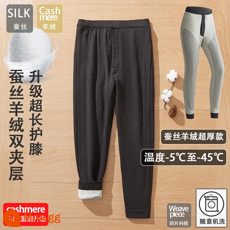 Quần cotton mùa đông cho nam và nữ 100% lụa dâu tằm quần ấm cashmere quần len mỏng dày dặn quần vệ sinh eo cao và đế mỏng - Áo lụa cashmere nam cực dày màu xám đậm