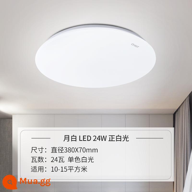 Chint 300x600 đèn trần tích hợp đèn led nhà bếp đèn ốp trần nhôm tấm ốp bột phòng đèn phẳng - Trợ giá 10 tỷ 59 tháng trắng 24W 6500K trắng tinh