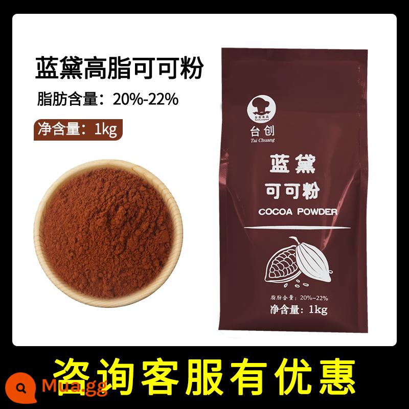 Bột ca cao béo Taichuang Landai 1kg đen sẫm chống ẩm làm bánh bẩn túi làm bánh Pháp bột sô cô la thương mại - Bột cacao giàu béo Landai 1kg