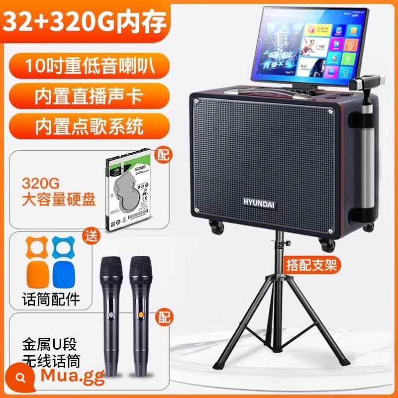 Bộ âm thanh KTV gia đình hiện đại màn hình cảm ứng All home karaoke TV K song loa - Loa ba chiều 10 inch + màn hình 17 inch + 352G + micro kép + giá đỡ