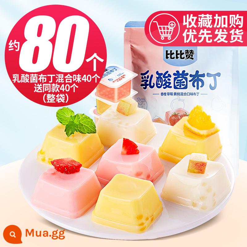 Bibizan Lactic Acid Bacteria Pudding Jelly Net Đồ ăn nhẹ văn phòng màu đỏ Đồ ăn nhẹ Đồ ăn vặt không béo Đồ ăn vặt - [Tổng cộng 80 miếng] Hương vị hỗn hợp 40 miếng, lấy 40 miếng chỉ với 30,89