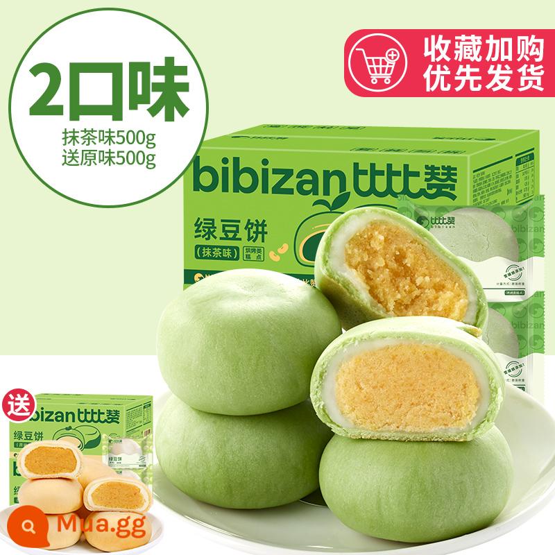 Bibi Zan bánh đậu xanh matcha bánh đậu xanh kiểu cũ bánh mì hộp đầy đủ bữa sáng để giải tỏa cơn thèm ăn vặt đồ ăn vặt đồ ăn giải trí - [Khuyến nghị] (500g vị matcha đi kèm 500g vị gốc) chỉ 13,85