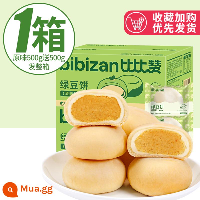 Bibi Zan bánh đậu xanh matcha bánh đậu xanh kiểu cũ bánh mì hộp đầy đủ bữa sáng để giải tỏa cơn thèm ăn vặt đồ ăn vặt đồ ăn giải trí - (Hương chính hãng 500g free 500g) Chỉ 13.8 cả hộp