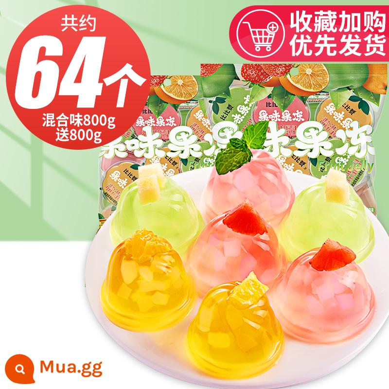 Bột giấy Bibizan thạch dừa văn phòng đồ ăn nhẹ nhỏ konjac pudding thấp 0 chất béo thực phẩm ăn nhẹ cả hộp hàng loạt - [Khoảng 64 miếng] (800g cho hương vị hỗn hợp, 800g miễn phí) Tổng cộng 400g*4 túi chỉ 16,9