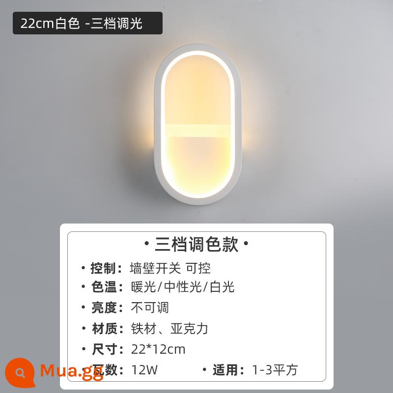 Đèn tường phòng ngủ đèn cạnh giường ngủ đèn led ấm Bắc Âu hiện đại tối giản phòng khách sáng tạo nền trang trí tường tối giản đèn tường - Hình bầu dục-màu trắng-ba cấp độ phối màu