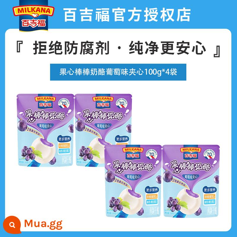 Phô mai que Baijifu Món ăn liền cho trẻ em Phô mai que giàu canxi Phô mai que Phô mai cho bé 500g - [20 Trái Tim Trái Cây] Hương Nho (Mới vào tháng 8)