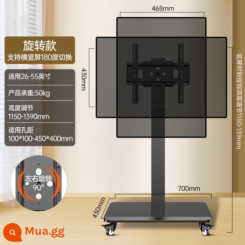 Chân đế TV xoay ngang và dọc màn hình quay trực tiếp màn hình quảng cáo móc treo đa năng xe đẩy có bánh xe - Đen [phổ thông 26-55 inch] xoay tự do màn hình ngang và dọc