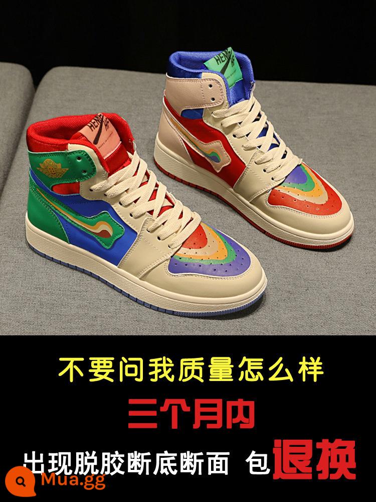 Giày Sneakers Ống Cao Phối Màu Aj Cho Nữ, Mùa Thu 2022, Da Mới Giày Cầu Vồng Thường Ngày Plus Nhung Phong Cách Bùng Nổ - Mẫu da cao cấp (cộng với nhung)