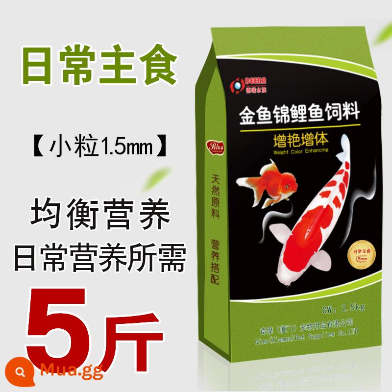 Thức ăn cho cá koi tăng màu tăng cơ vỗ béo cá vàng thức ăn cho cá kích thước hạt thức ăn cho cá nuôi cá cảnh thức ăn đặc biệt cho cá - Thức ăn chủ yếu hàng ngày 1,5mm: thích hợp cho cá 5-15cm (5 pound)