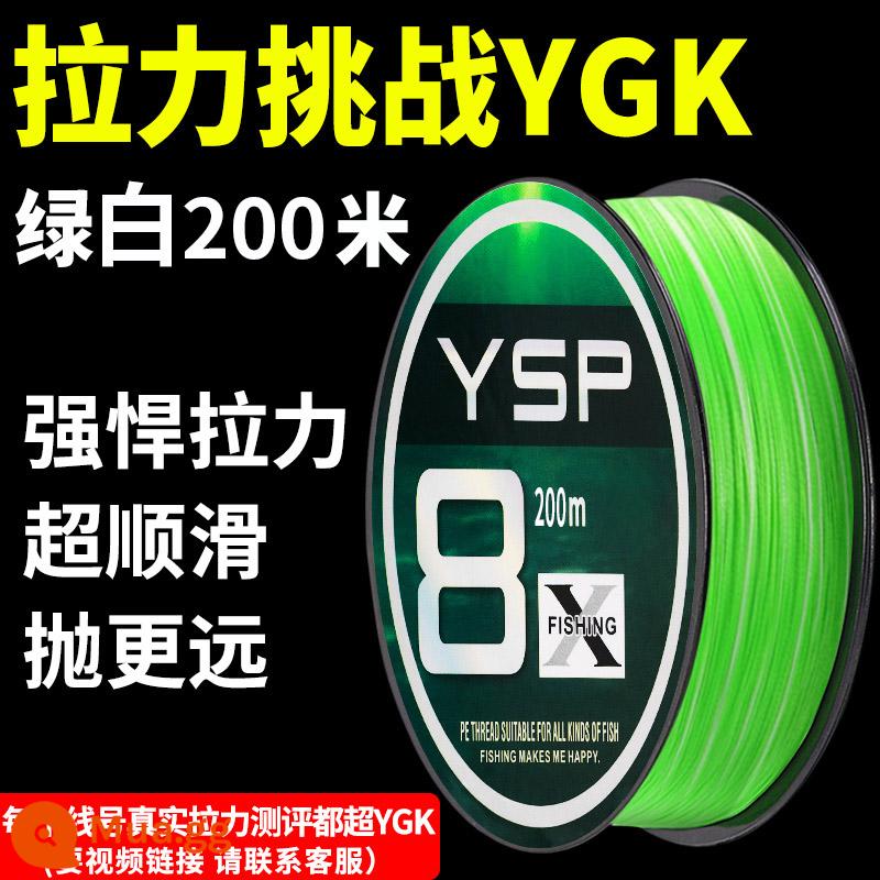 Dòng ygkPE nhập khẩu Nhật Bản chính hãng Luya đặc biệt dòng 8 vi vật thể siêu mịn dòng cá ngựa mạnh dòng PE - [Tăng số lượng và đảm bảo bồi thường] Dây YSP PE dài 200 mét màu xanh lá cây và trắng [dây carbon thật miễn phí]