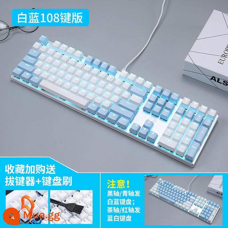 Daryou EK815 Hawaiian Green chủ đề Máy máy máy móc Bàn phím đen TEA ĐEN XAN Đen Trà Shax Game 87/108 Key - Phiên bản Blue Sea và Blue Sky 108 Keys-Cable