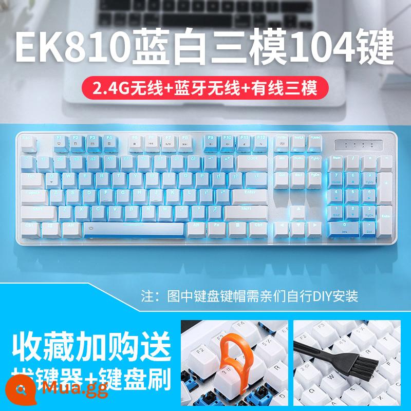 Daryou EK815 Hawaiian Green chủ đề Máy máy máy móc Bàn phím đen TEA ĐEN XAN Đen Trà Shax Game 87/108 Key - Blue Sea và Blue Sky 104 Keys-Ba mẫu không dây/Bluetooth/Có dây