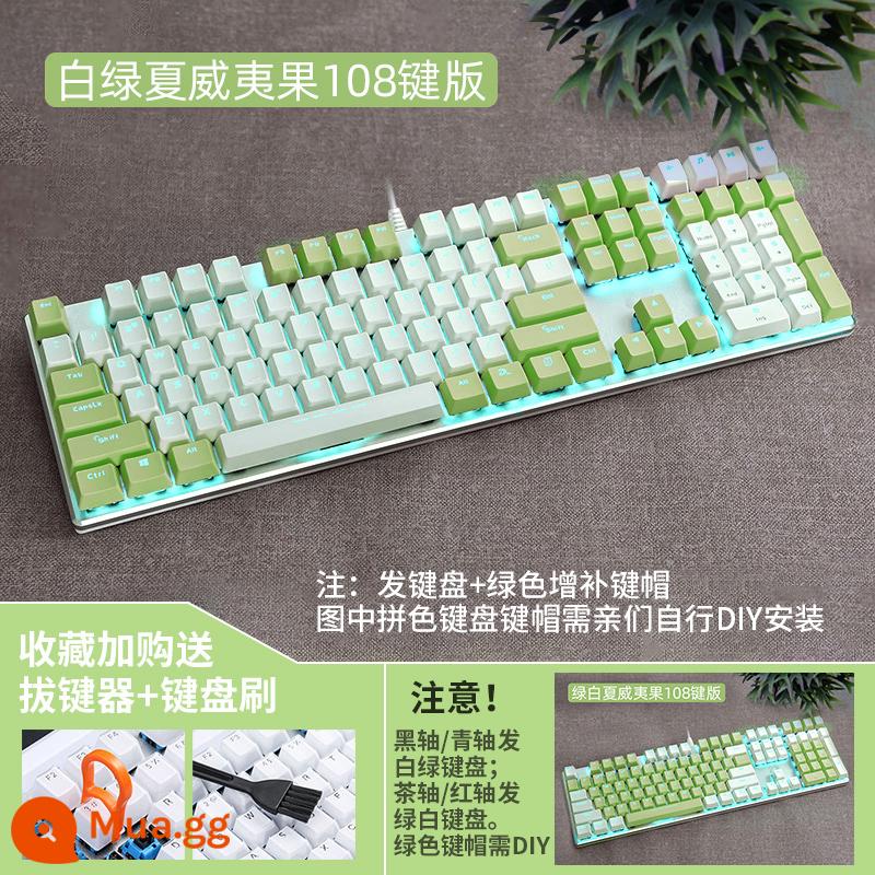 Daryou EK815 Hawaiian Green chủ đề Máy máy máy móc Bàn phím đen TEA ĐEN XAN Đen Trà Shax Game 87/108 Key - Phiên bản có dây 108 phím màu xanh lá cây nguyên bản