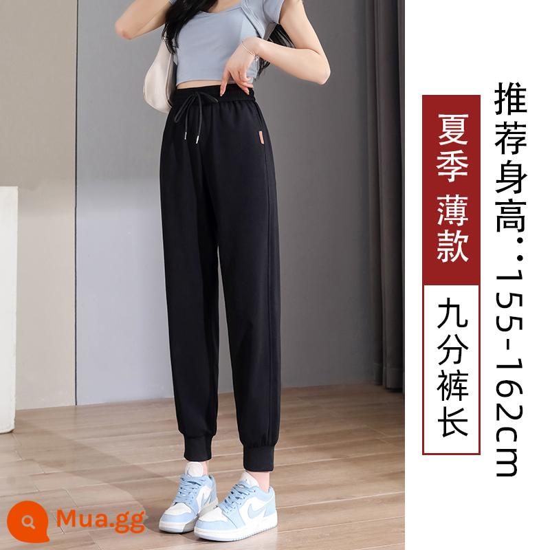 Quần legging màu đen dành cho nữ, xuân thu, dáng rộng và thon gọn, 2023 mới cỡ lớn cộng với nhung, quần cotton dày thường ngày mùa đông - Phong cách mùa hè đen (chín điểm)