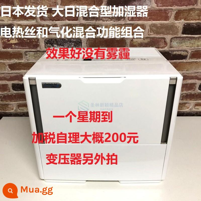 Ngày trọng đại 21 tuổi của Nhật Bản sưởi ấm phòng ngủ máy tạo độ ẩm gia dụng không phun sương - HD24 110 mét vuông