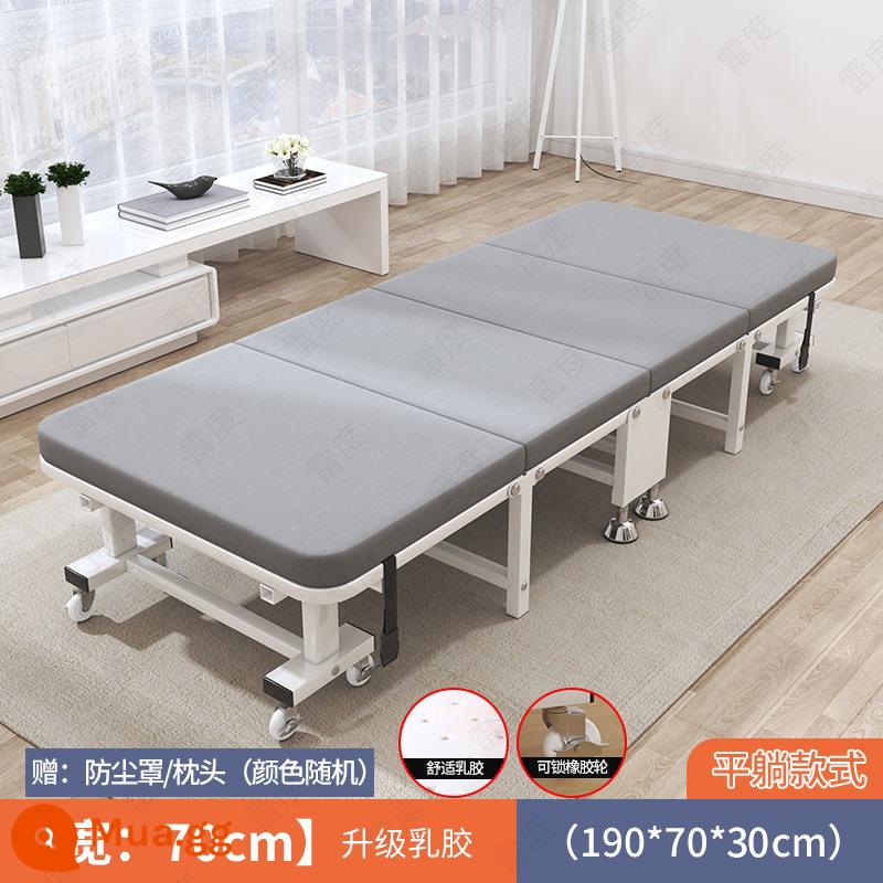 Giờ nghỉ trưa giường gấp người độc thân văn phòng giường sofa người lớn giường ngủ trưa hộ gia đình đơn giản di động đi kèm giường diễu hành giường - Mẫu cao su thoải mái-70 chiều rộng màu trắng [năm★ngủ]★được quản lý cửa hàng khuyên dùng★