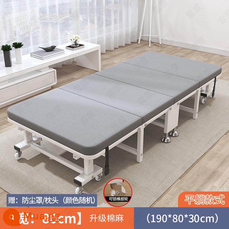 Giờ nghỉ trưa giường gấp người độc thân văn phòng giường sofa người lớn giường ngủ trưa hộ gia đình đơn giản di động đi kèm giường diễu hành giường - Phong cách thoải mái-80 chiều rộng-trắng ★Phong cách phổ biến★