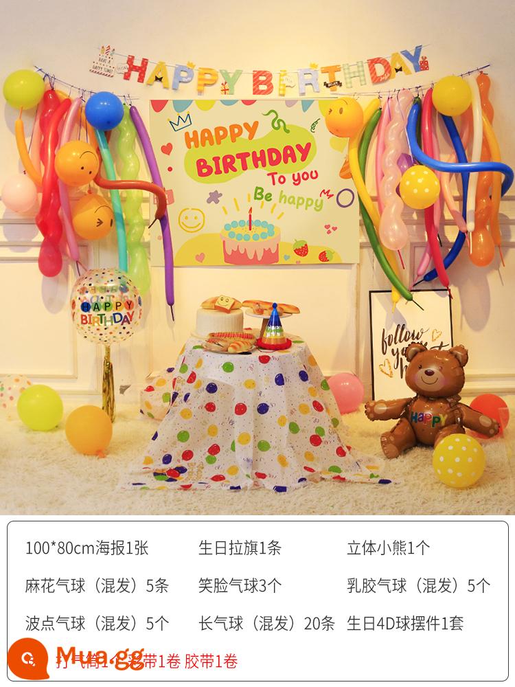 Bé một tuổi trẻ em Happy Birthday Party bóng trang trí cảnh bố trí cô gái nền tường nguồn cung cấp tiệc - (Poster) Gói Gấu Smiley 3D E