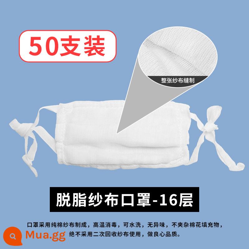 Mặt nạ gạc cotton nguyên chất kiểu cũ mùa hè chống bụi mùi thoáng khí dày 1216 lớp nước bọt khăn mỏng giặt được - Khẩu trang gạc nguyên chất 16 lớp [gói 50 chiếc] đóng gói riêng