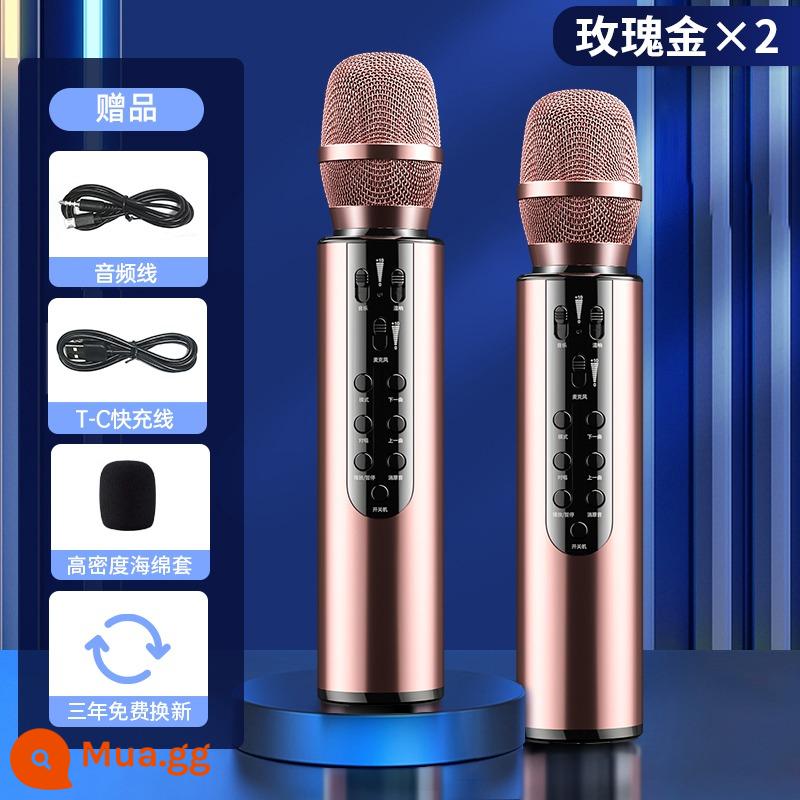 Micro không dây âm thanh tích hợp micro Bluetooth điện thoại di động chuyên dụng K bài hát giải trí ca sĩ quốc dân hát tại nhà K hiện vật - Tích hợp micrô và âm thanh "Gói hai màu vàng hồng"★Kết nối hai máy chỉ bằng một cú nhấp chuột★Song ca đôi