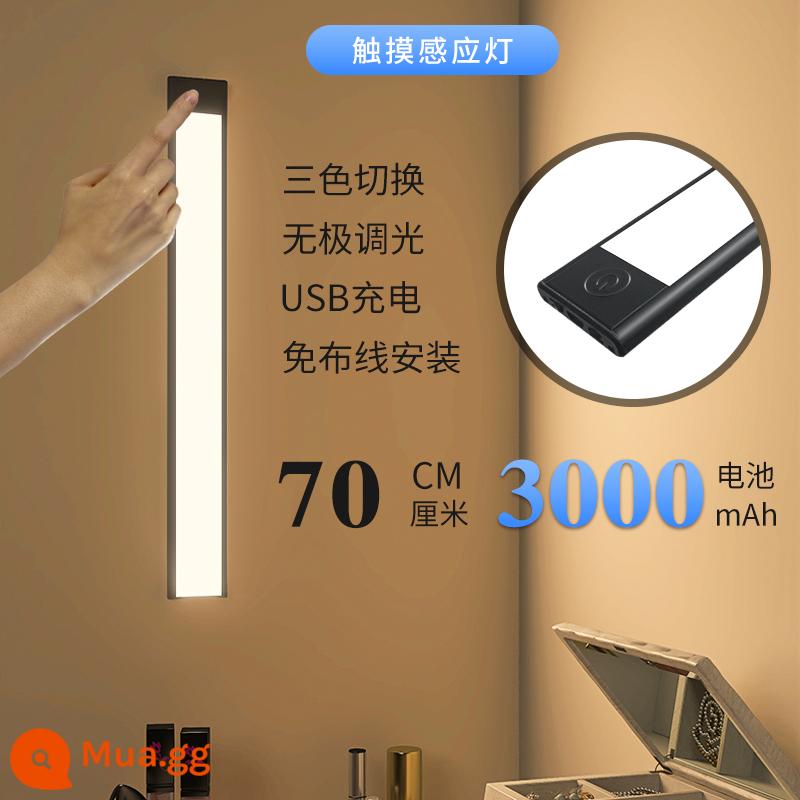 Đèn LED có thể sạc lại cảm biến quét tay ánh sáng không dây không dây cơ thể con người ánh sáng tủ quần áo hút nam châm lắp đặt miễn phí nhà bếp ánh sáng tủ tổng thể - [Phiên bản nâng cấp mẫu đèn ba tông màu cảm ứng có thể sạc lại] 70cm