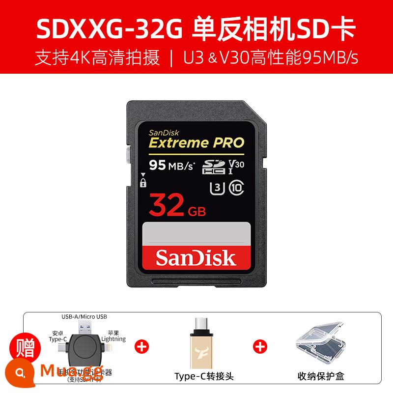 Thẻ SanDisksd 32g thẻ nhớ máy ảnh Canon thẻ sd Sony Fuji máy ảnh một mắt siêu nhỏ thẻ nhớ tốc độ cao sd thẻ lớn - Đầu đọc thẻ đa năng SDXXG-32G + điện thoại di động