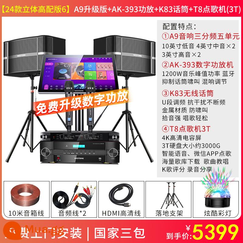 Bộ âm thanh Westin A9 home KTV máy hát karaoke trọn bộ home K song máy thiết bị loa - [Flagship stereo phiên bản cao cấp 6] A9 phiên bản nâng cấp + amply công suất 393 + micro k83 + máy karaoke T8 3T