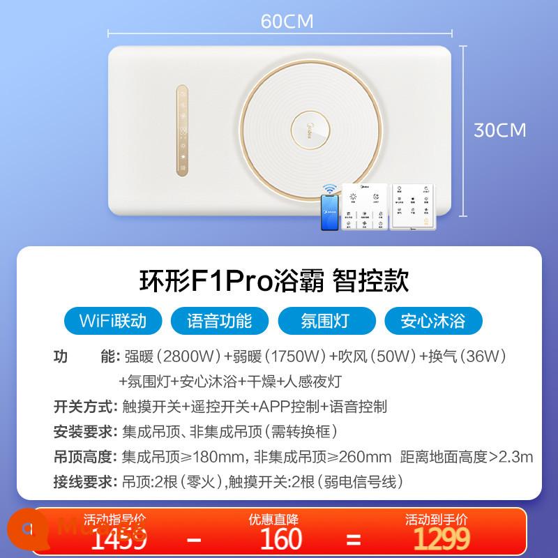 Bình nóng lạnh Midea Yuba âm trần tích hợp đèn sưởi nhà tắm dạng bột âm tròn đèn Yuba thông minh - C[AI voice|touch+công tắc điều khiển từ xa]Điều khiển giọng nói AI|Điều khiển thông minh WiFi|điều khiển từ xa+công tắc đôi cảm ứng với đèn dài