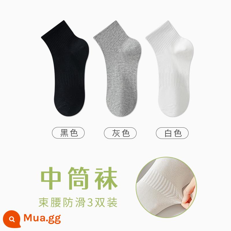 Tất Zhuji Vớ Nữ Giữa Ống Mỏng Mùa Hè Chất Liệu Cotton Nguyên Chất Khử Mùi Và Thấm Hút Mồ Hôi Xuân Thu Tất Trắng Không Xương Sau Sinh - "3 đôi" đen + trắng + xám