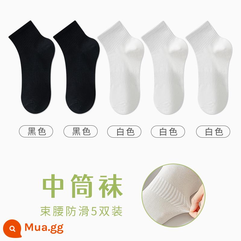 Tất Zhuji Vớ Nữ Giữa Ống Mỏng Mùa Hè Chất Liệu Cotton Nguyên Chất Khử Mùi Và Thấm Hút Mồ Hôi Xuân Thu Tất Trắng Không Xương Sau Sinh - "Gói 5 đôi" 2 đôi đen + 3 đôi trắng