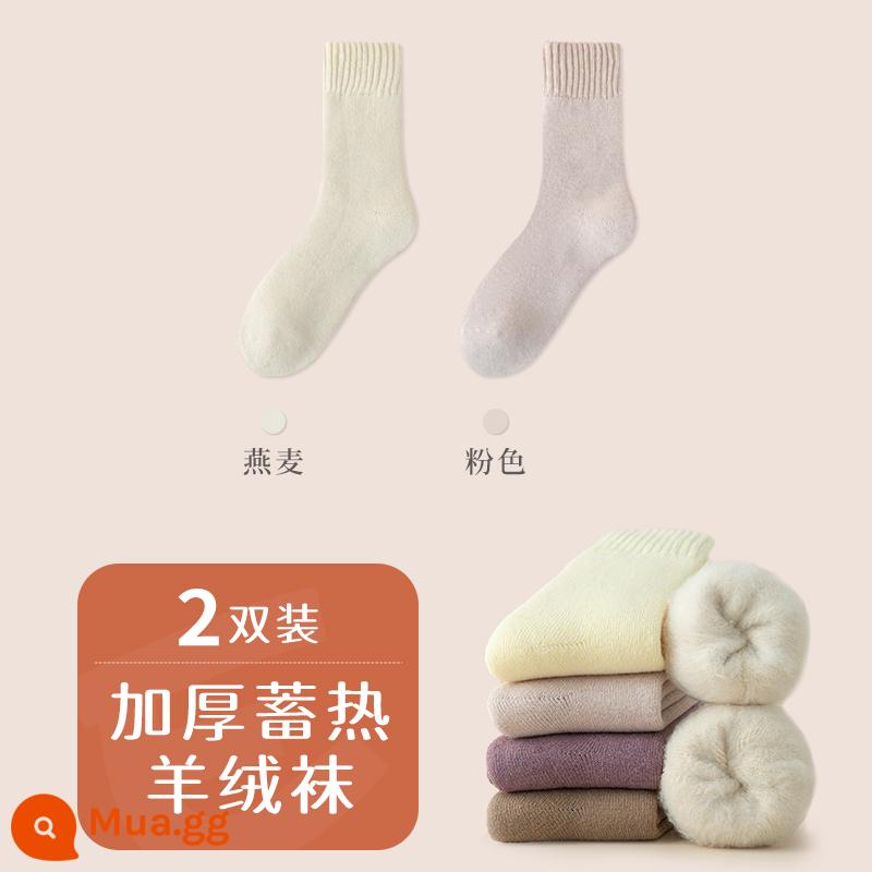 Tất len ​​cashmere dành cho nữ trong mùa thu đông Tất len ​​dài đến bắp chân dày dặn và ấm áp Tất cotton nguyên chất không xương giữ ấm mùa đông cộng với tất nhung - [2 đôi/vải cashmere mềm thân thiện với da] Bột yến mạch + hồng