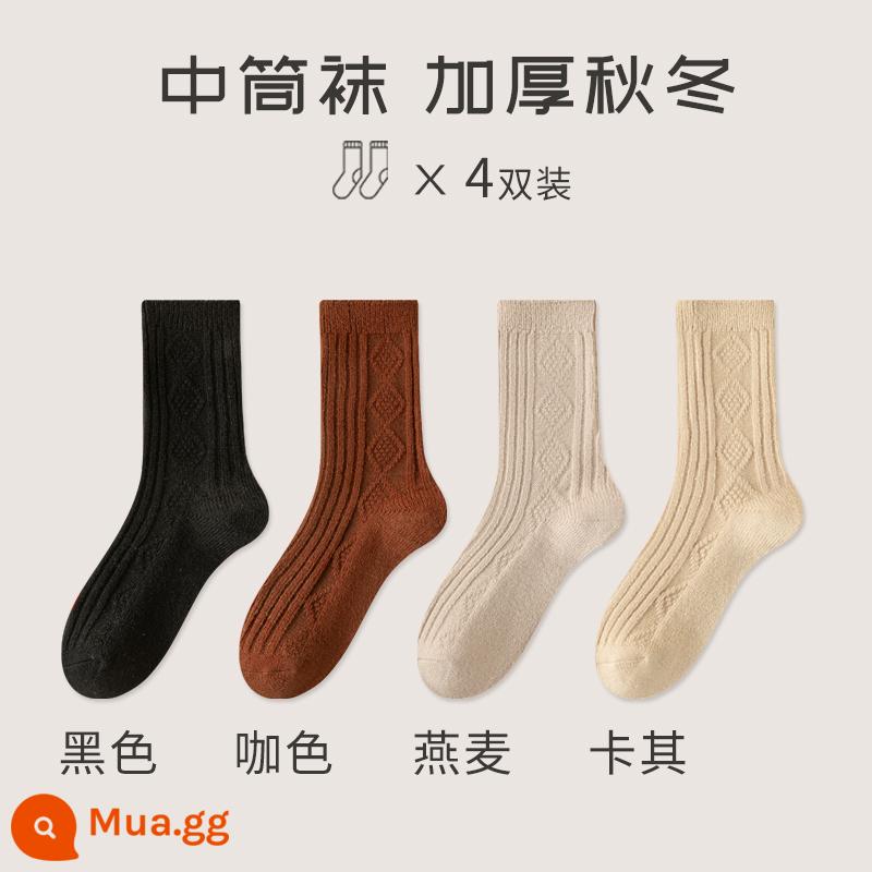 Tất dày nữ mùa thu đông tất giữa bắp chân bằng vải cotton nguyên chất không xương vớ dày xoắn vớ len trắng nữ cotton - [4 Đôi/Tất Len Dày] Đen + Cà Phê + Bột Yến Mạch + Kaki