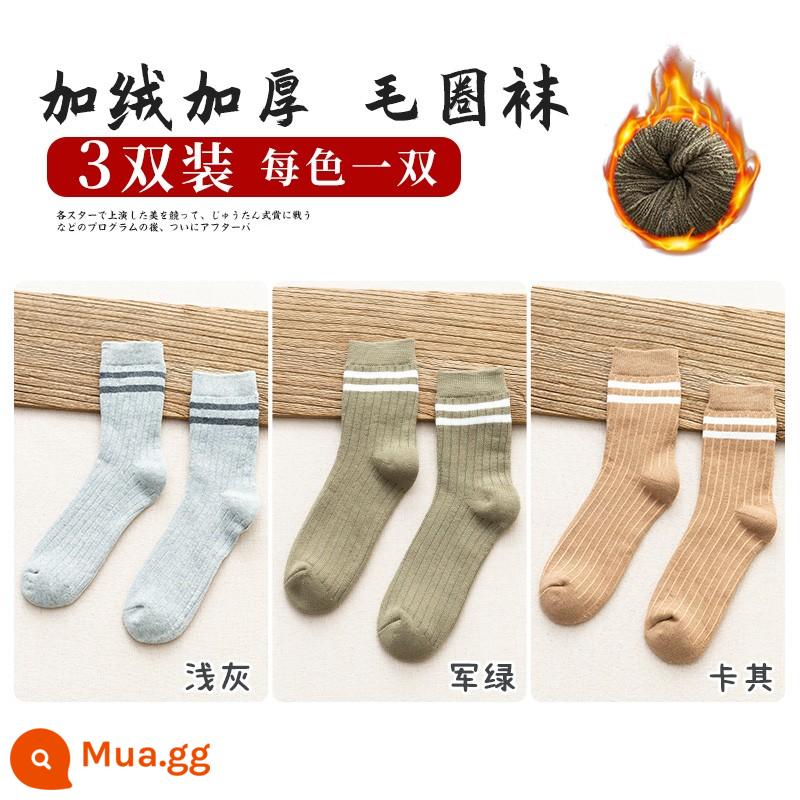 Vớ nam ống giữa mùa đông vớ cotton nguyên chất khử mùi thấm hút mồ hôi thể thao ống dài thu đông plus vớ dày nhung vớ cotton nam - "3 Pairs Plus Fleece" Xám nhạt + Xanh quân đội + Kaki