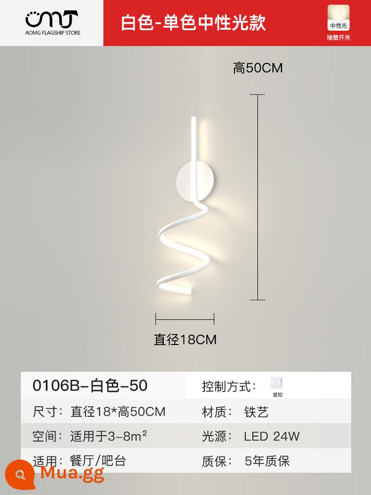 Phòng ngủ tối giản đầu giường đèn tường xoắn ốc sáng tạo ánh sáng Bắc Âu sang trọng hành lang lối đi hiên nhà đèn nền phòng khách đèn tường - Trắng 50 cm [ánh sáng trung tính]