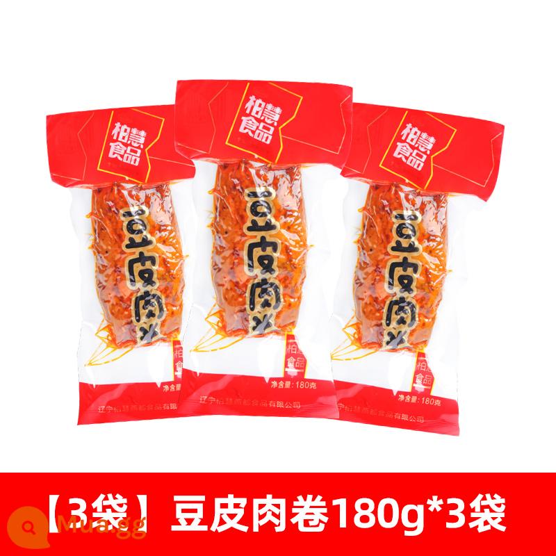 Bánh cuộn thịt đậu da Baihui 180g * 10 túi Đặc sản Đông Bắc đậu phụ sấy khô ngũ vị cuộn thịt heo xé ăn liền burrito gà - [3 túi] Nem đậu và thịt 180g*3 túi