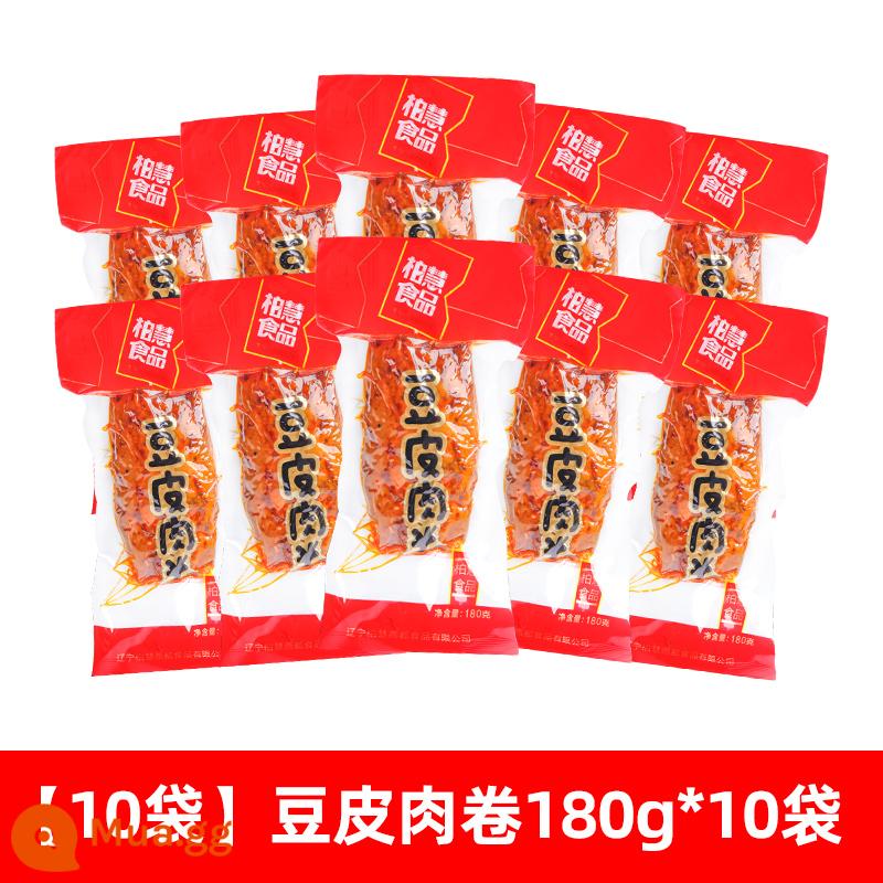 Bánh cuộn thịt đậu da Baihui 180g * 10 túi Đặc sản Đông Bắc đậu phụ sấy khô ngũ vị cuộn thịt heo xé ăn liền burrito gà - [10 túi] Nem đậu và thịt 180g*10 túi