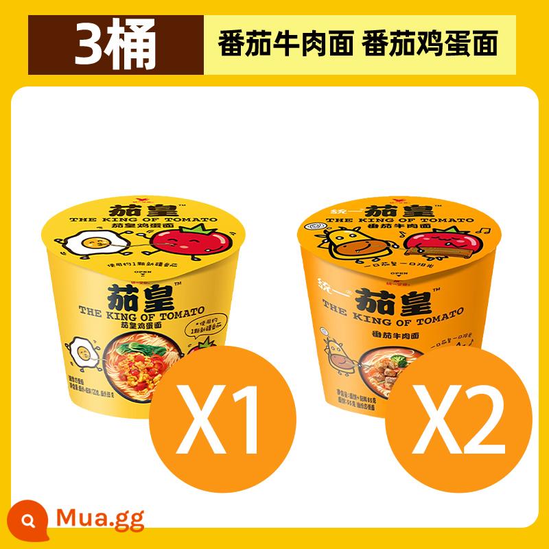 Mì Ăn Liền Cà Tím Thống Nhất Mì Cà Chua Trứng Bò Mì Ăn Liền Cà Tím Vàng FCL Thức Ăn Nhanh Tiện Lợi - [3 thùng] Mì bò cà chua*2+Mì trứng cà chua*1