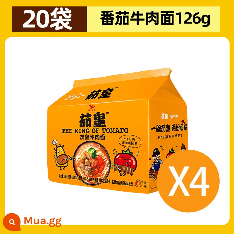 Mì Ăn Liền Cà Tím Thống Nhất Mì Cà Chua Trứng Bò Mì Ăn Liền Cà Tím Vàng FCL Thức Ăn Nhanh Tiện Lợi - [20 túi] Mì bò cà chua 126g*20 túi