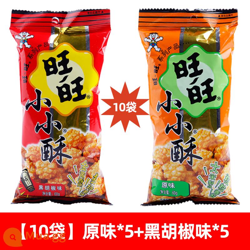 Want Want Small Crisp FCL 60g * 32 Túi Số lượng lớn Hương vị gốc Gói nhỏ Puffed Snack New Year Snack Millet Crisp - [10 túi]Hương nguyên bản*5+Hương tiêu đen*5