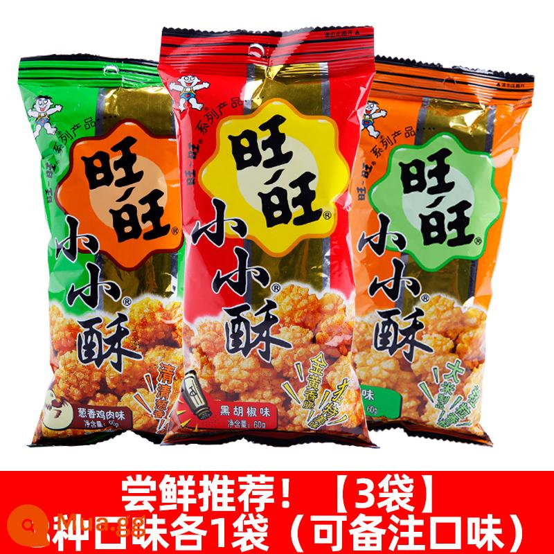 Want Want Small Crisp FCL 60g * 32 Túi Số lượng lớn Hương vị gốc Gói nhỏ Puffed Snack New Year Snack Millet Crisp - Được đề xuất cho những người dùng đầu tiên! [3 túi] 1 túi mỗi loại có 3 mùi vị (bạn có thể nhận xét mùi vị)