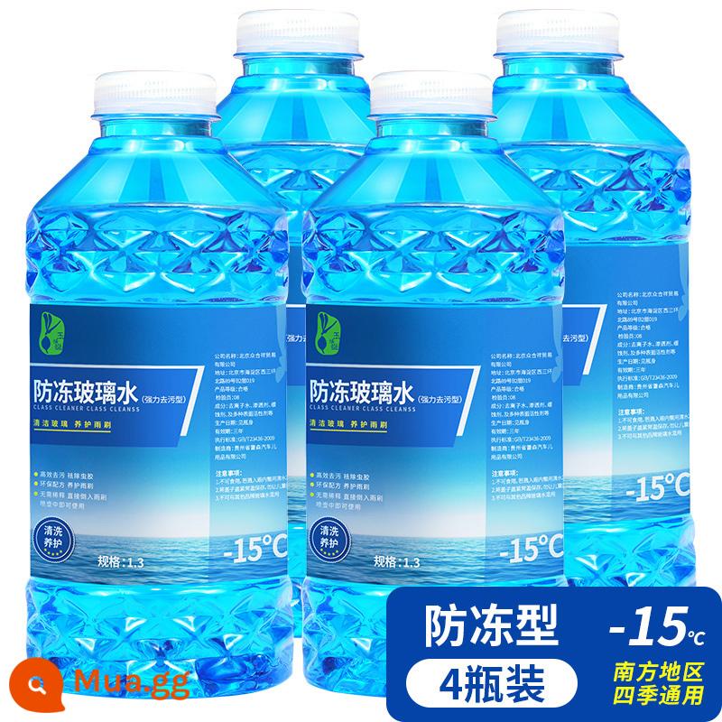 Nước kính ô tô bốn mùa mùa đông chất chống đông Nước kính ô tô tinh chất gạt nước gạt nước-25-40 phổ biến cho tất cả các mùa - -15 độ chống đông loại 4 chai (dùng trên -15 độ)