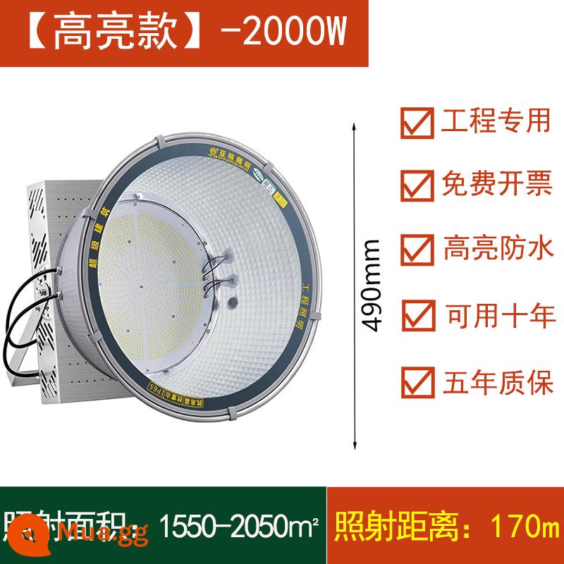 Thượng Hải Yaming Tháp Đèn Chùm 1000 Watt công suất cao xây dựng ngôi sao chiếu sáng không thấm nước công trường xây dựng đèn rọi đèn pha - Yaming Chính Hãng [Ánh Sáng Trắng Nổ 2000W] Chip Nhập Khẩu - Bảo Hành 5 Năm (4 Driver)