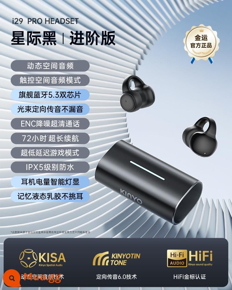 Jinyun Tai nghe Bluetooth không dây dẫn khí xương không tai mở kẹp tai móc tai chạy bộ thể thao 2024 mẫu mới - Interstellar Black: Phiên bản nâng cao [Thiết kế viên nang không gian sáng tạo + Âm thanh không gian sống động + Thời lượng pin mạnh 72h]